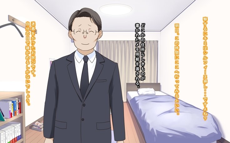 聖霊のヒロインたたかいのキロク