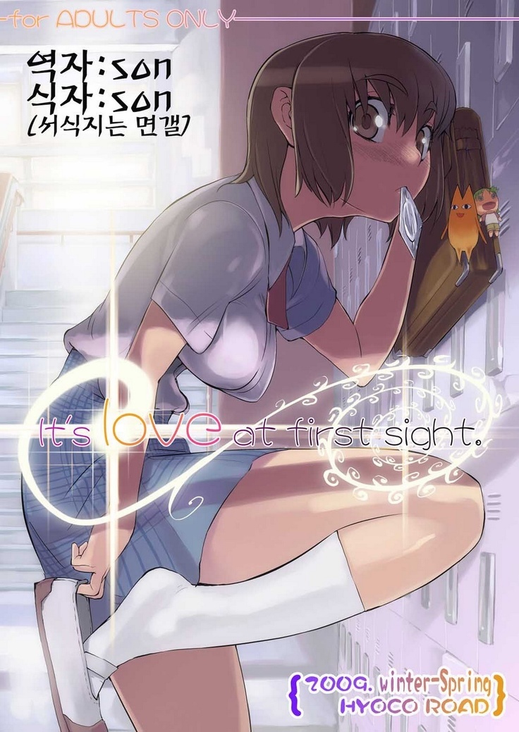 一目ぼれです。