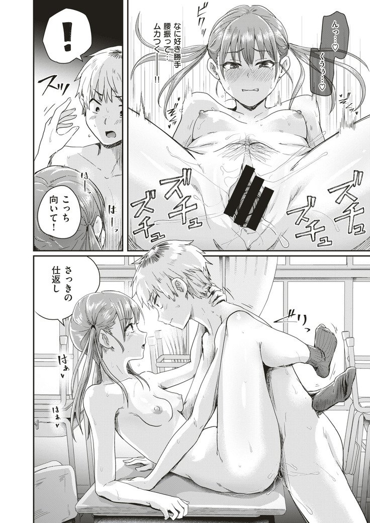 本じつはぜんらとこび！ ？ |今日は全裸の学校の日です！？