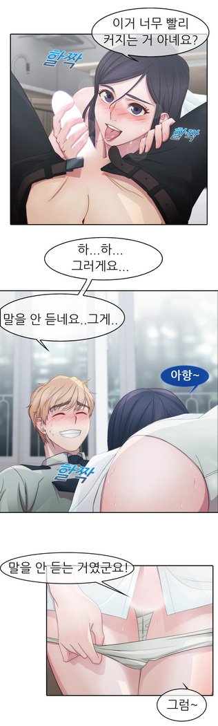 レディガーデンCh。 0-16