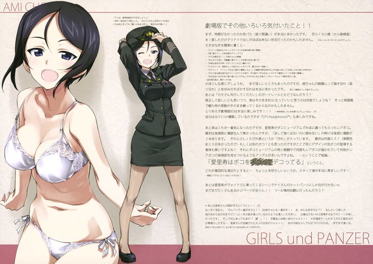 アーティスト-倉嶋丈康