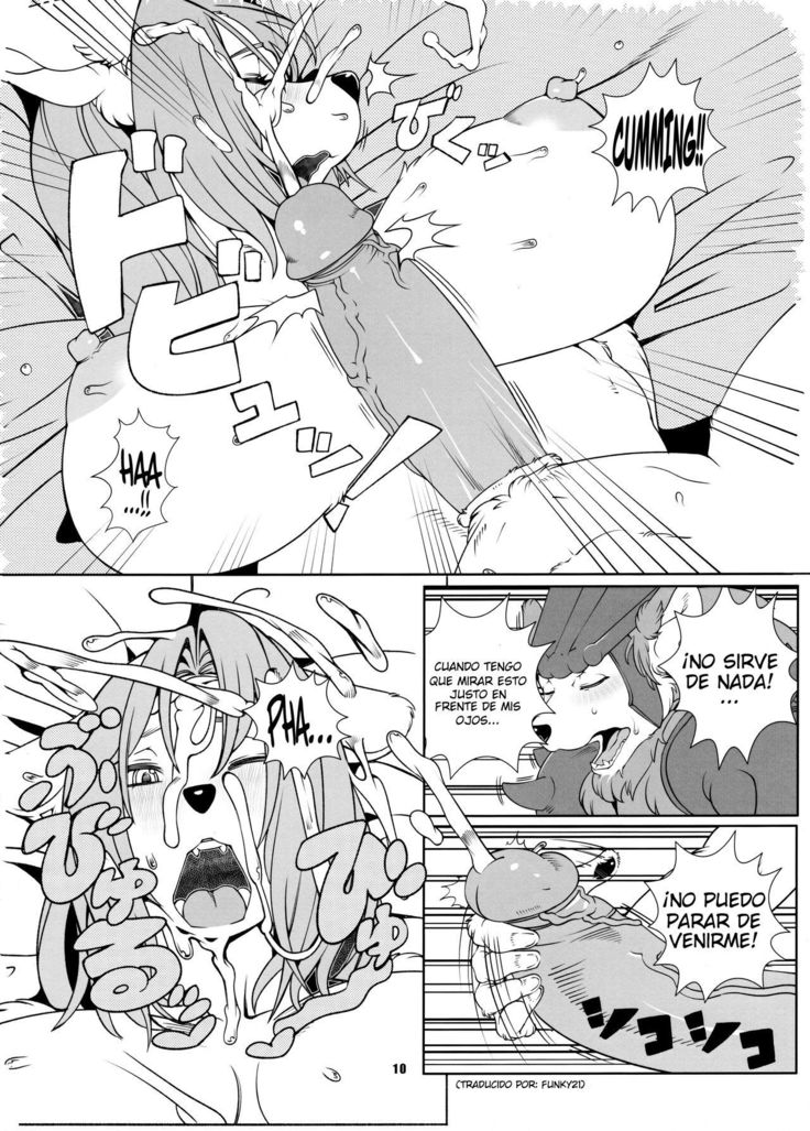 Re：シンドールによる誘惑