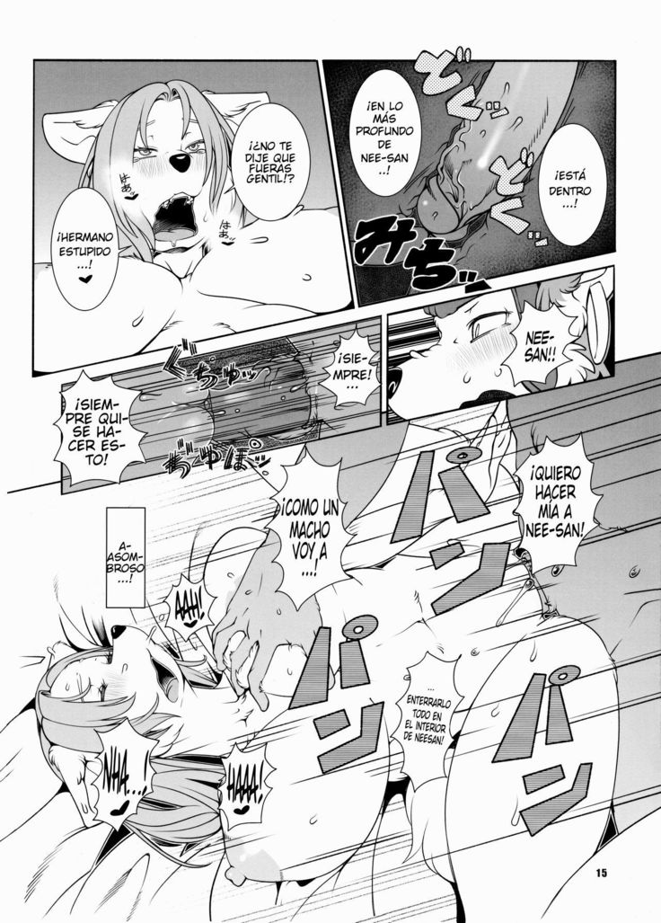 Re：シンドールによる誘惑