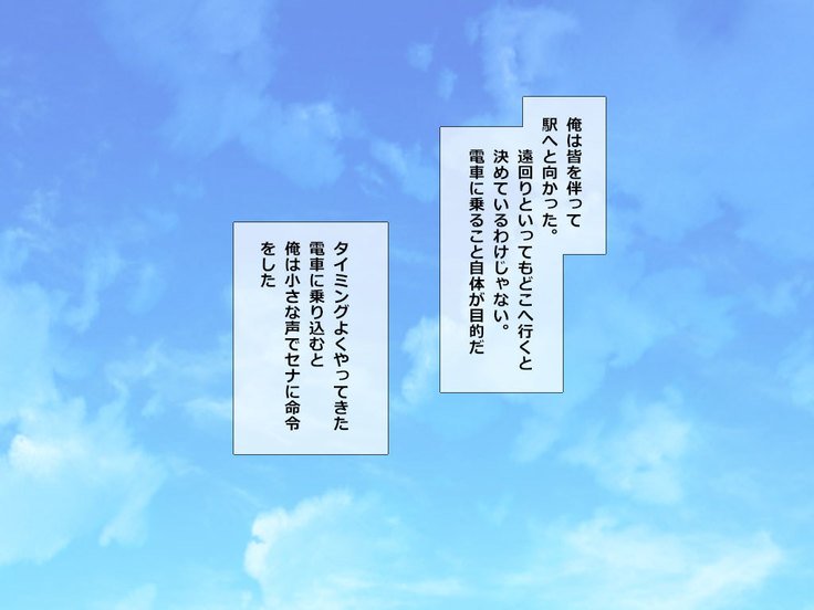 濡れたマコを浸すと、ベアバックに行くために強制的に催眠術をかけられます