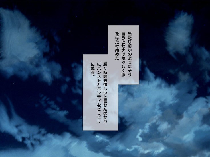 濡れたマコを浸すと、ベアバックに行くために強制的に催眠術をかけられます