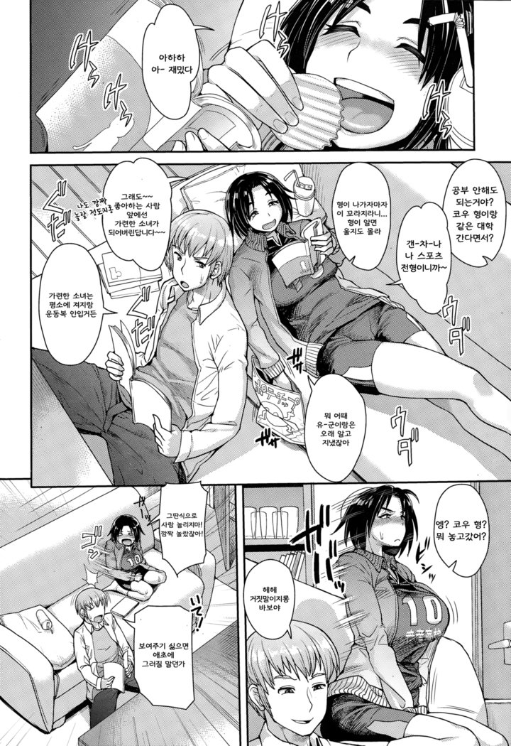 Zenpenを選択してください