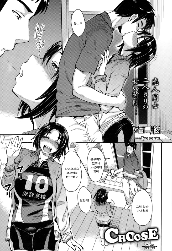 Zenpenを選択してください