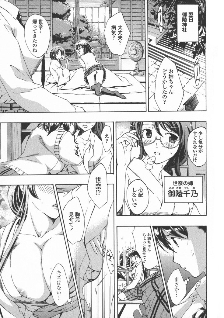 黒百合少女ヴァンパイア。 -吸血鬼の少女黒いユリ。