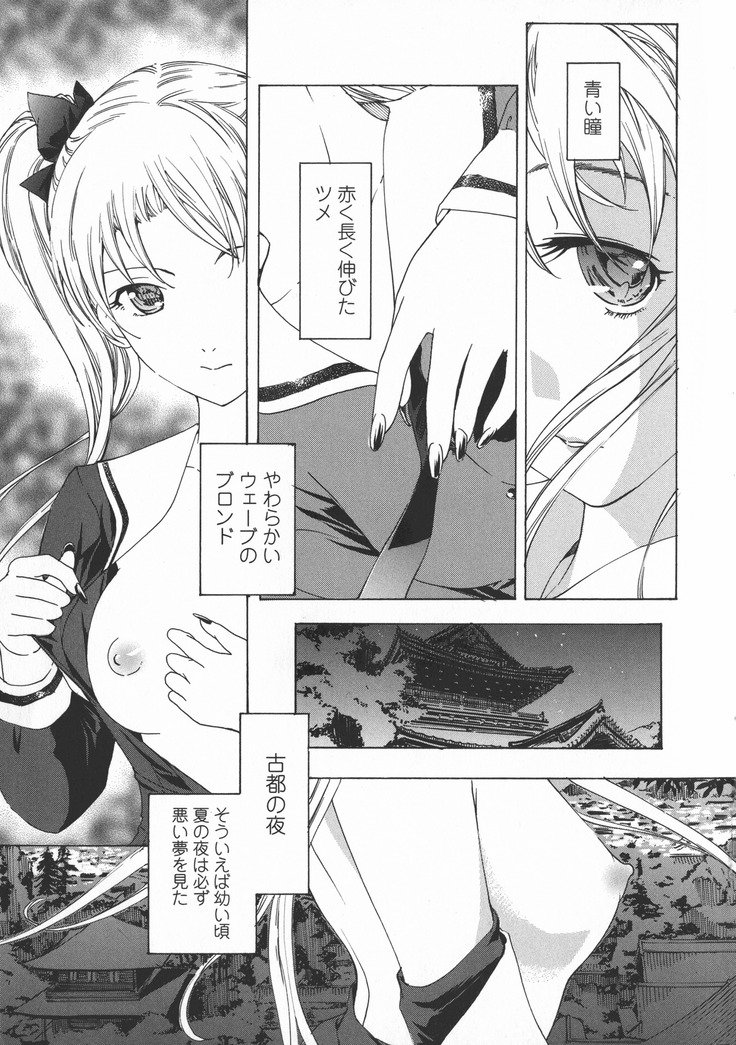 黒百合少女ヴァンパイア。 -吸血鬼の少女黒いユリ。