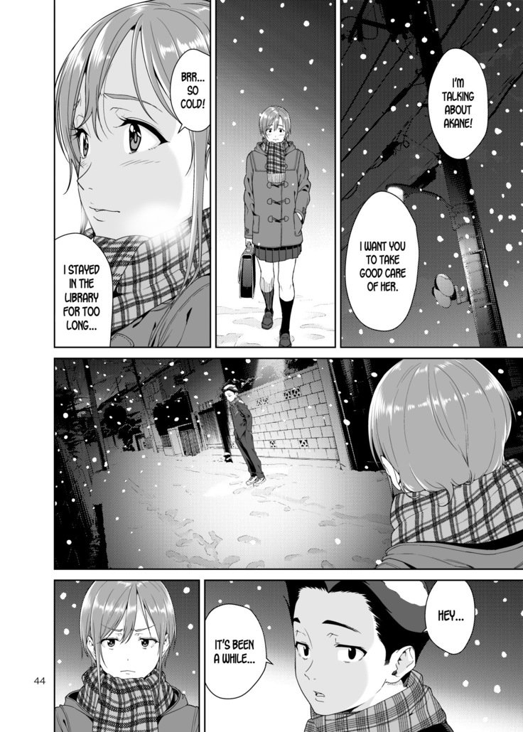 おさななじみのママ