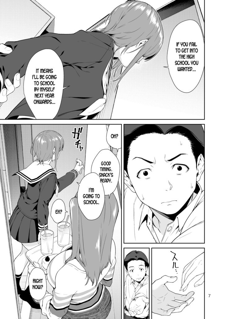 おさななじみのママ