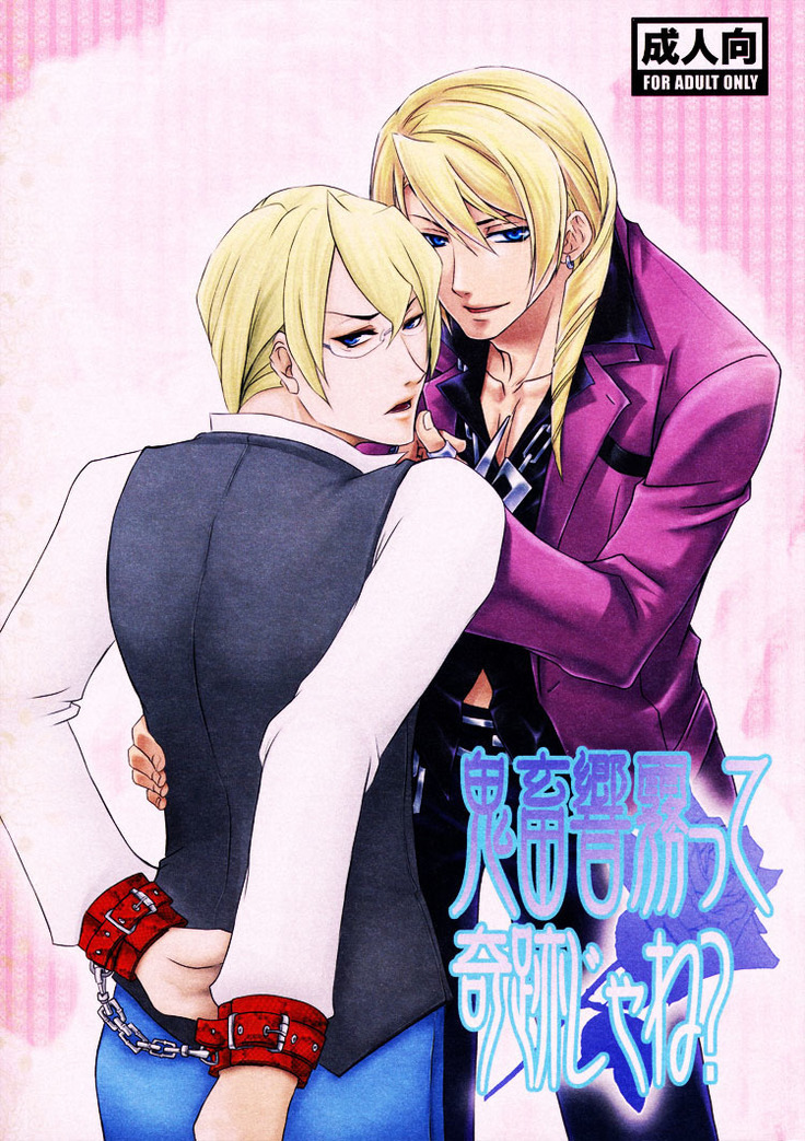 吉久ひびききりってきせきじゃね？