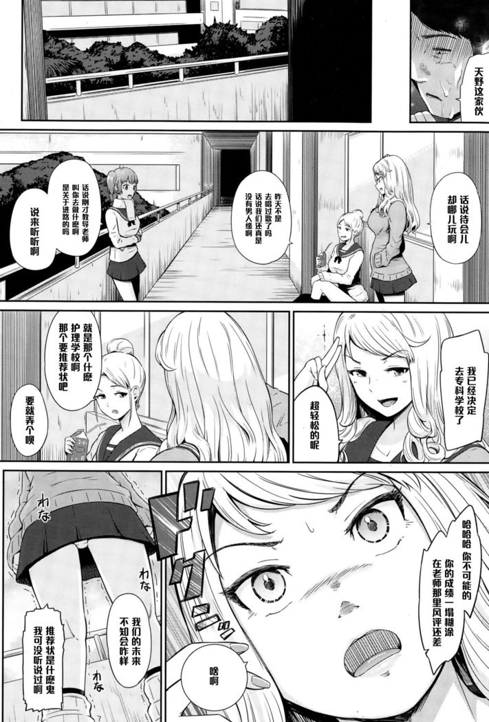 Do-Snaルーズソックス