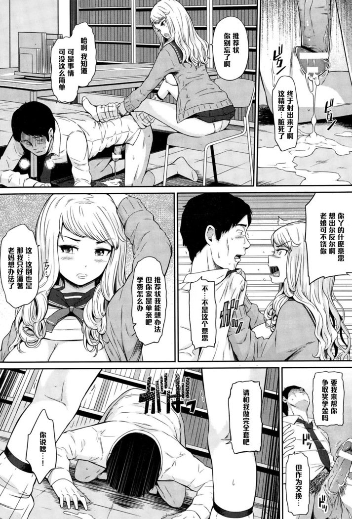 Do-Snaルーズソックス