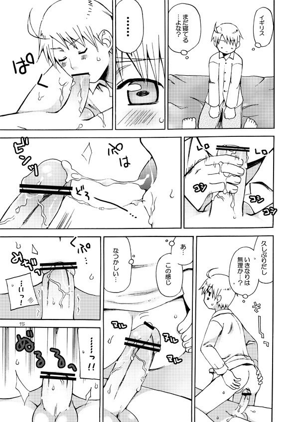 AKUMANPOWERSヘタリア2