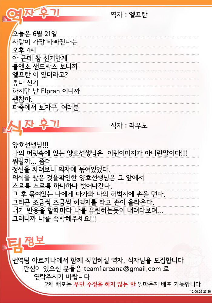 ミダラナシセン