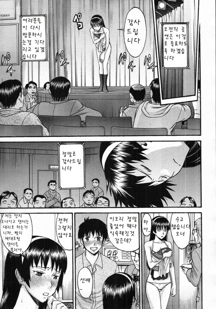 ミダラナシセン