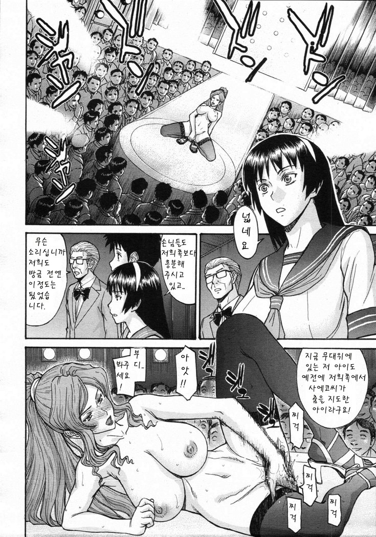 ミダラナシセン