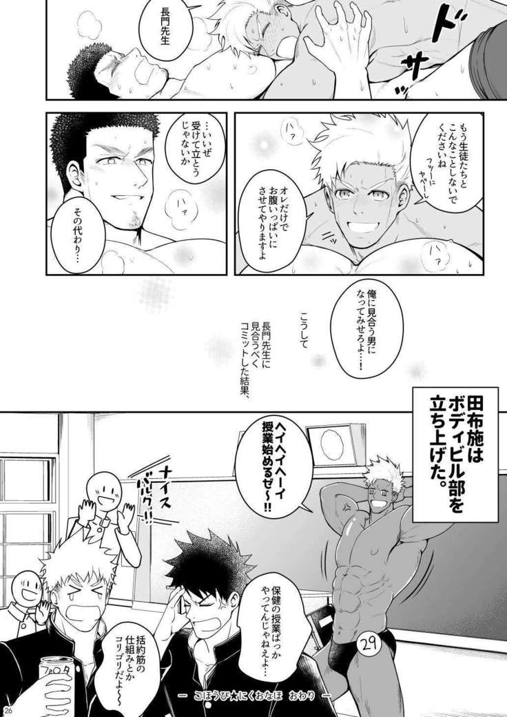 A. A. A.30杉手をけつじょう