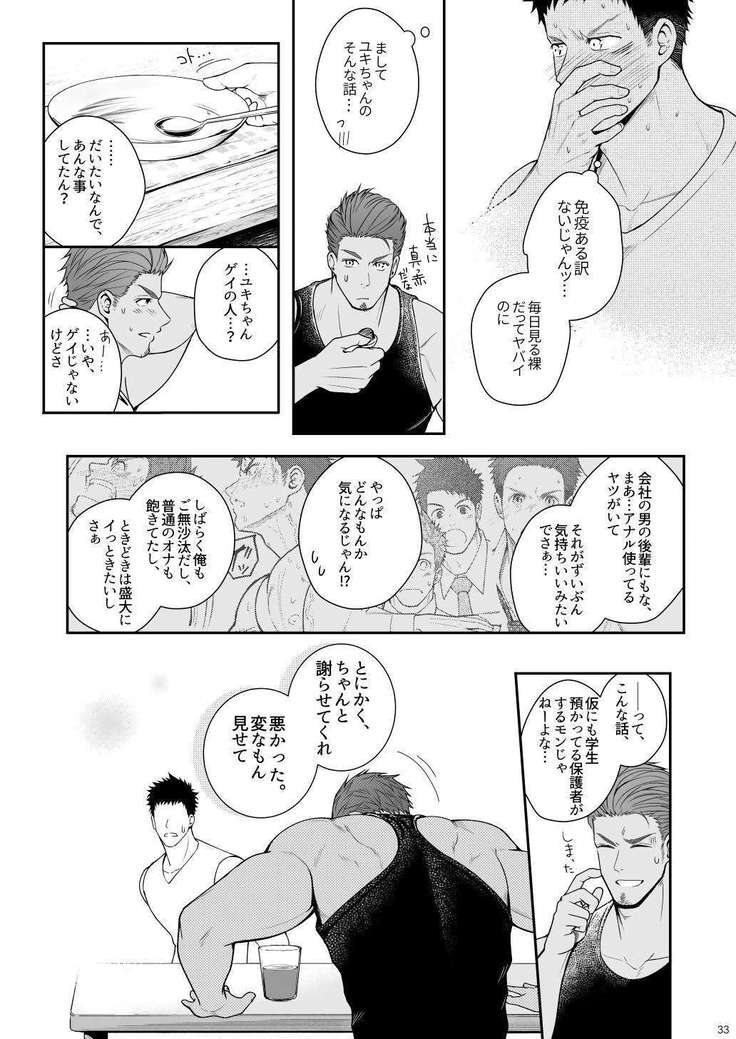 A. A. A.30杉手をけつじょう