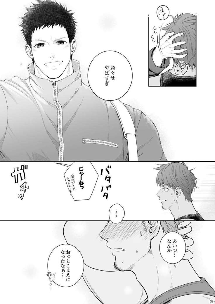 A. A. A.30杉手をけつじょう