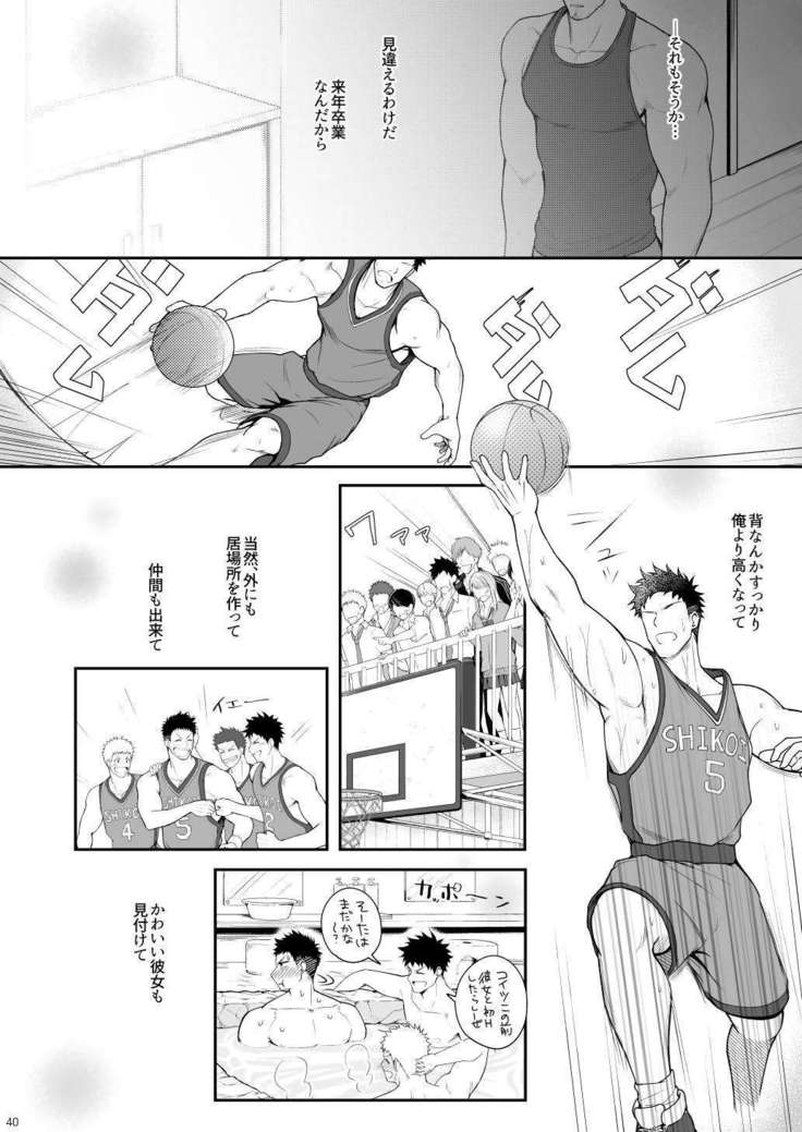 A. A. A.30杉手をけつじょう