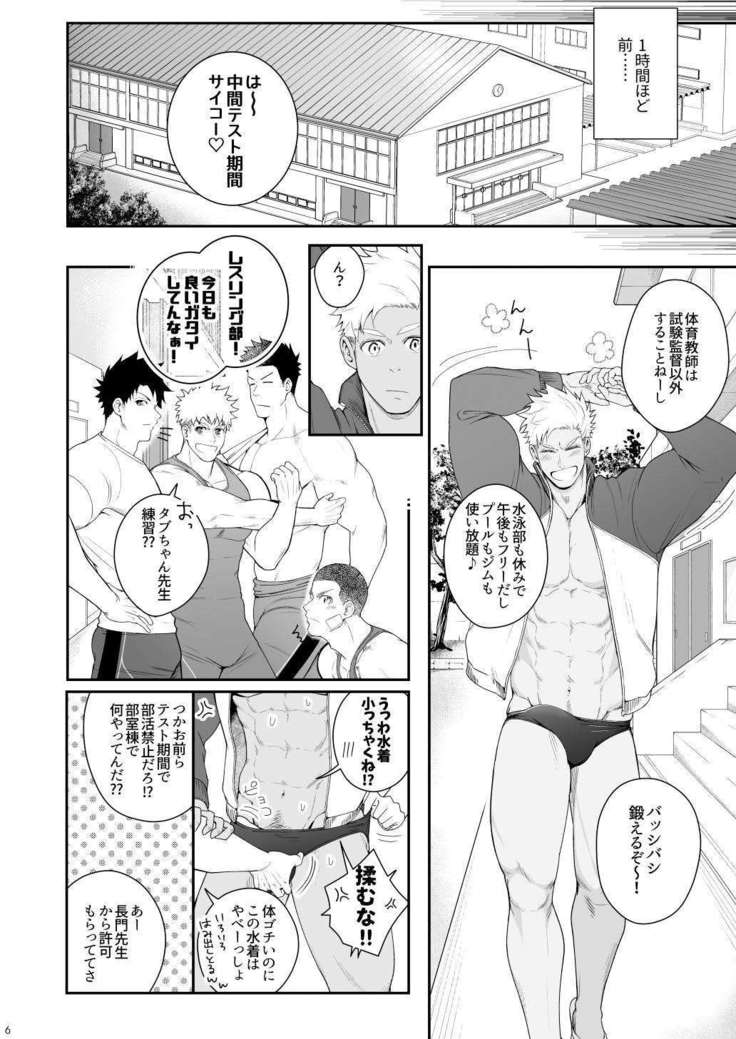 A. A. A.30杉手をけつじょう