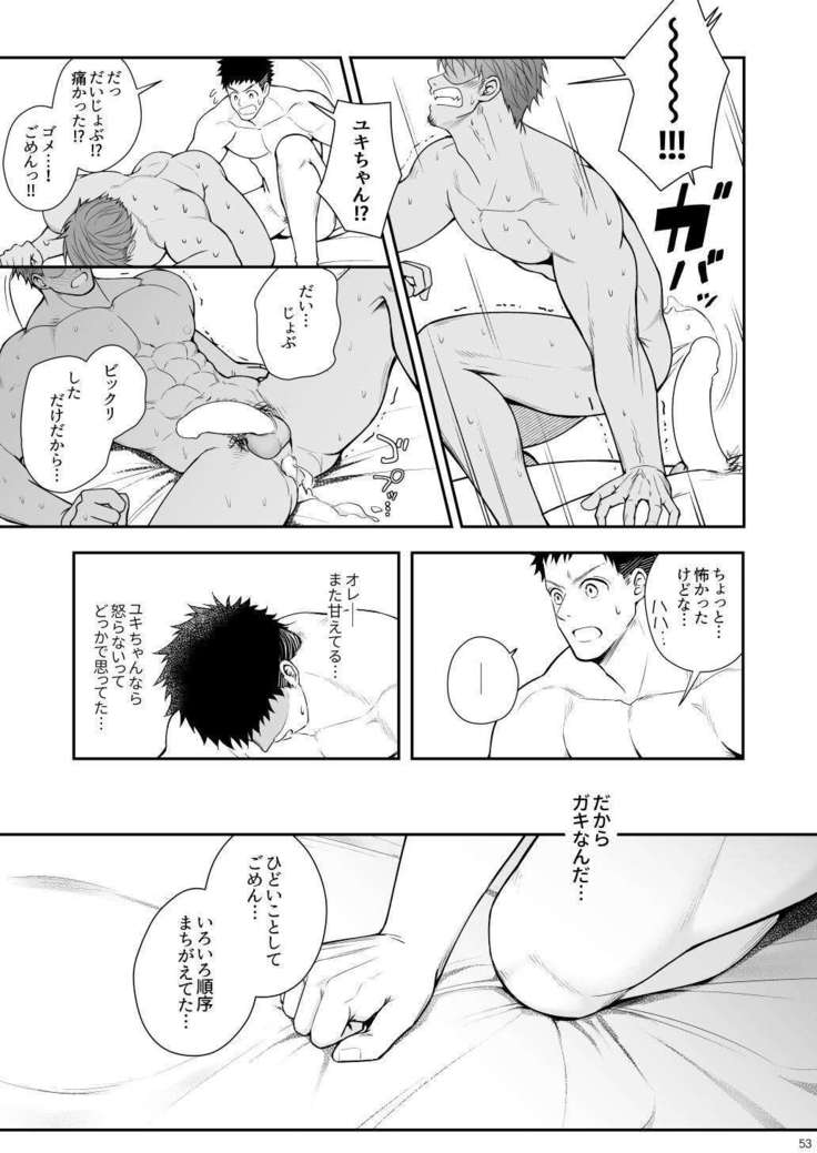 A. A. A.30杉手をけつじょう