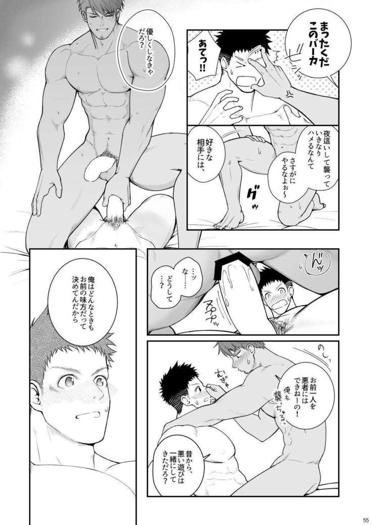 A. A. A.30杉手をけつじょう