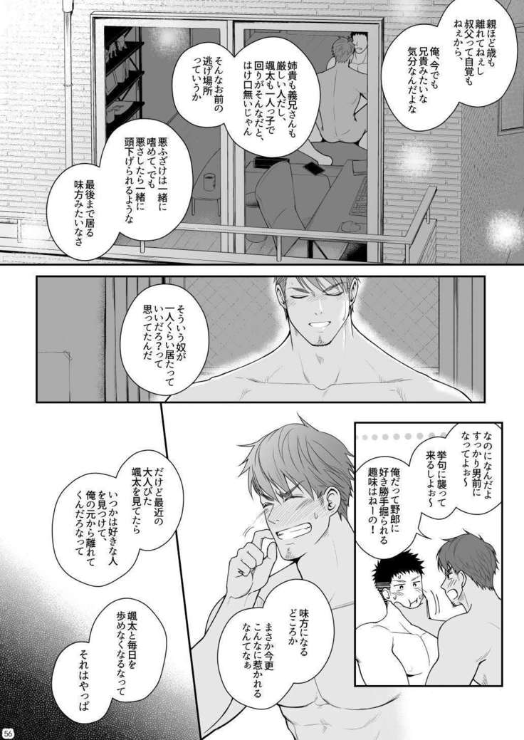 A. A. A.30杉手をけつじょう