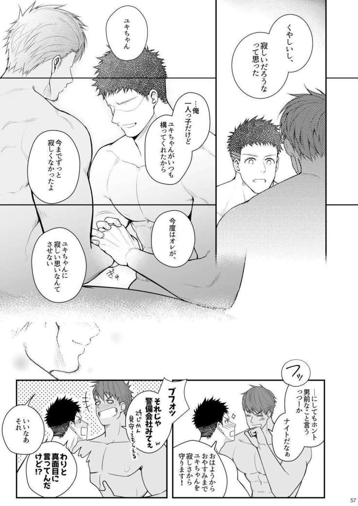 A. A. A.30杉手をけつじょう