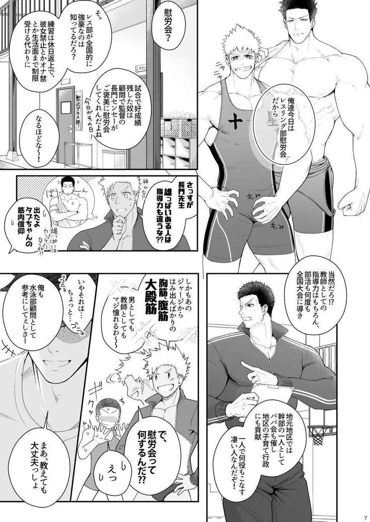 A. A. A.30杉手をけつじょう