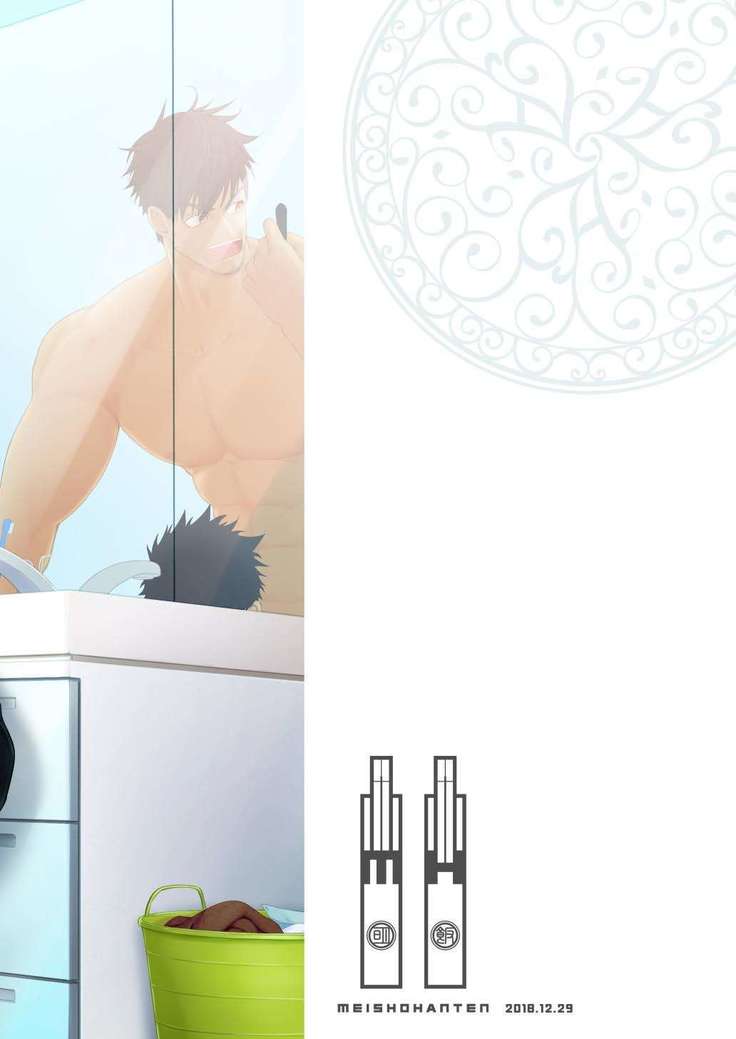 A. A. A.30杉手をけつじょう