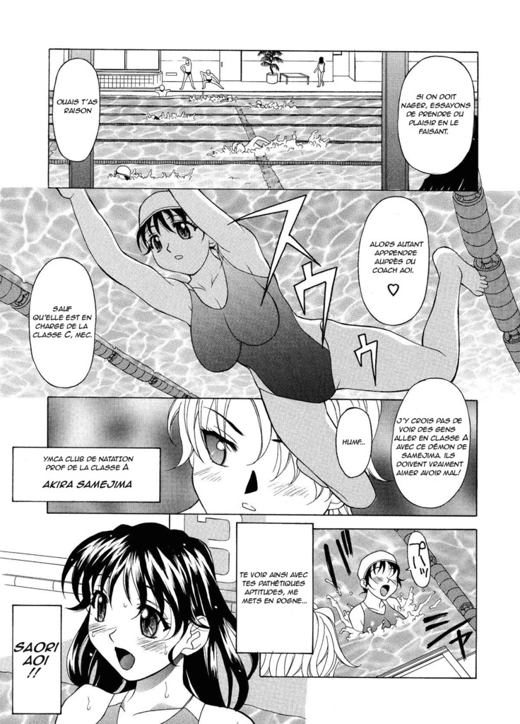 水のうたげ|水の儀式