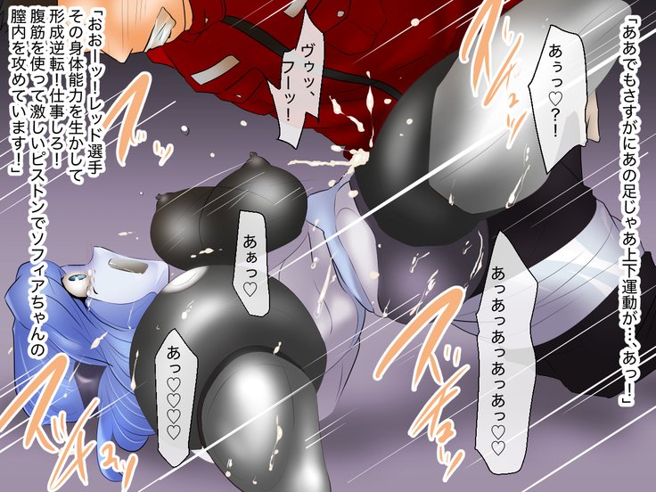 でのうだらくゆかいはんせいぎのロボット戦士の天松