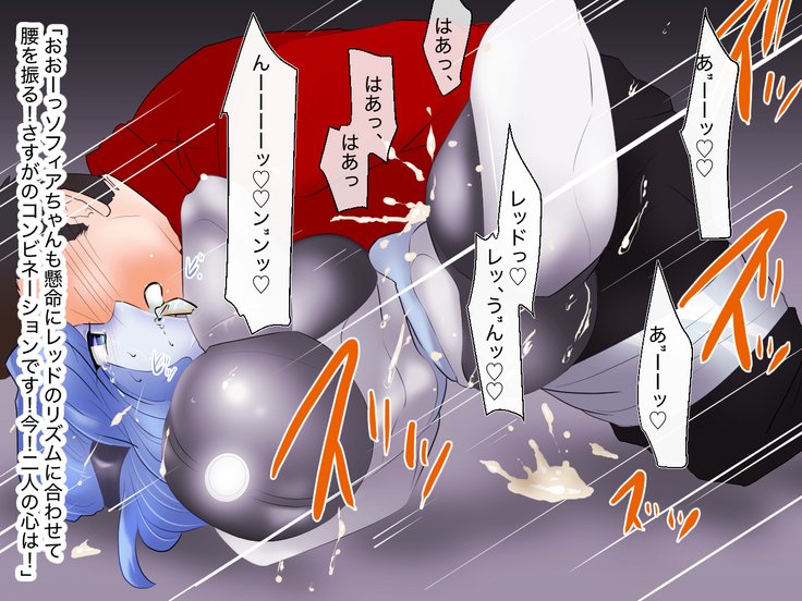 でのうだらくゆかいはんせいぎのロボット戦士の天松