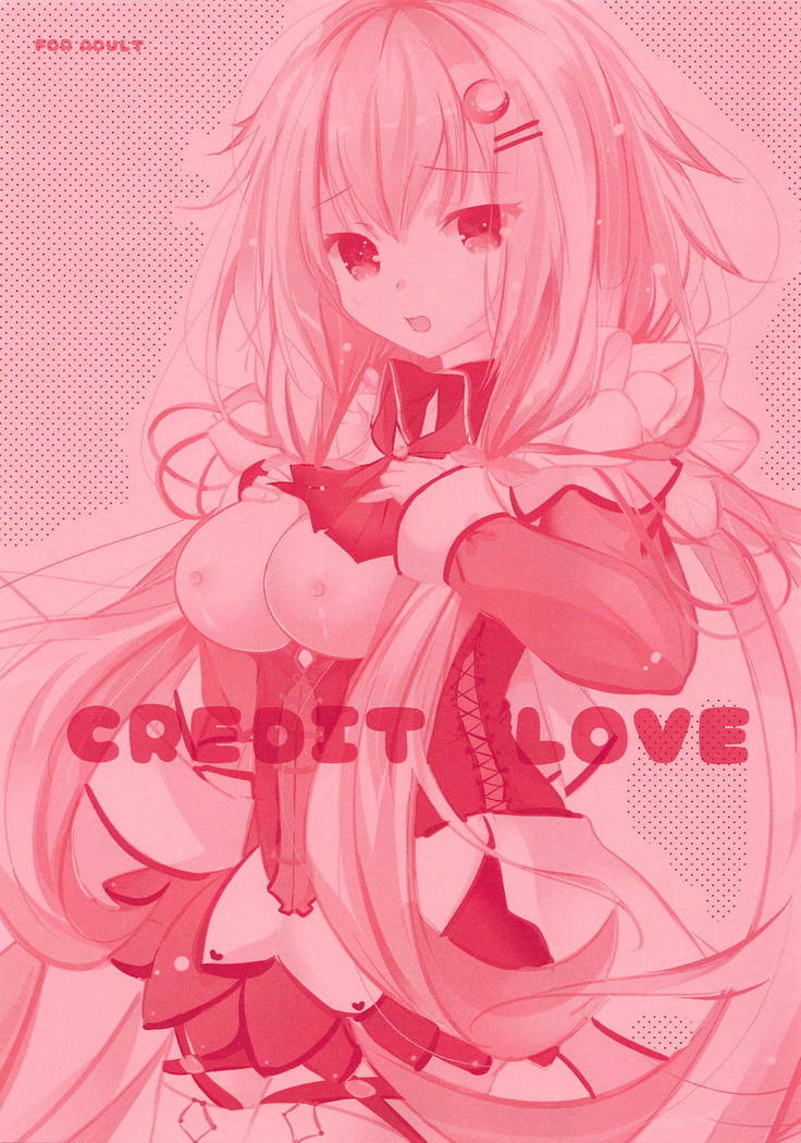 クレジットLOVE