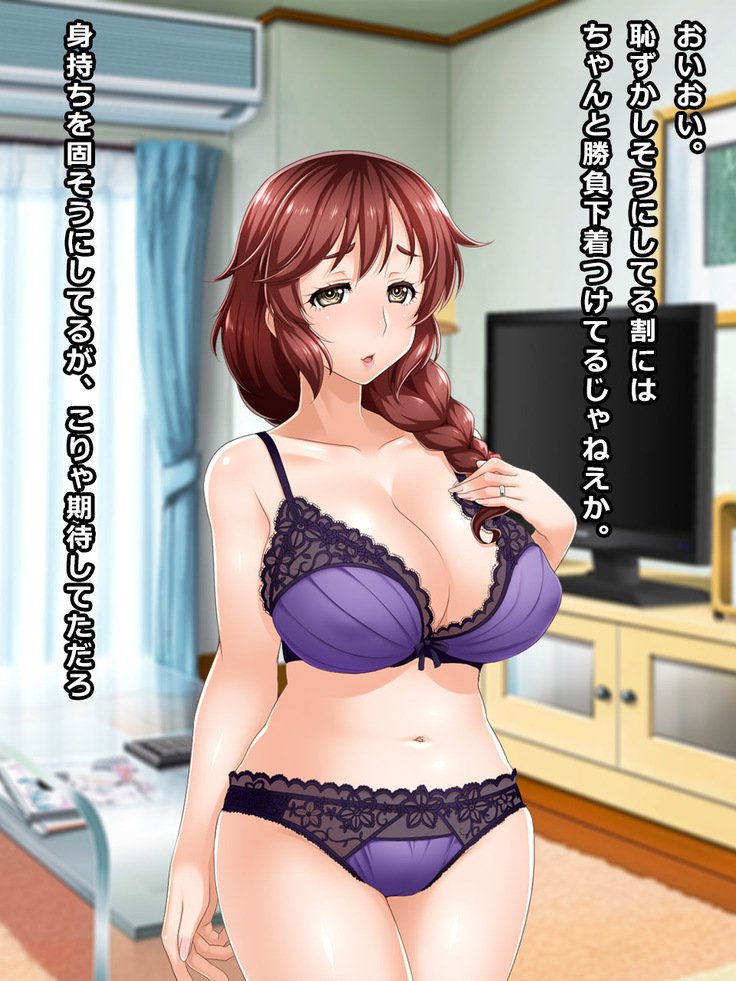 ＃未亡人が自宅訪問マッサージサービスの罠に陥った-幸子