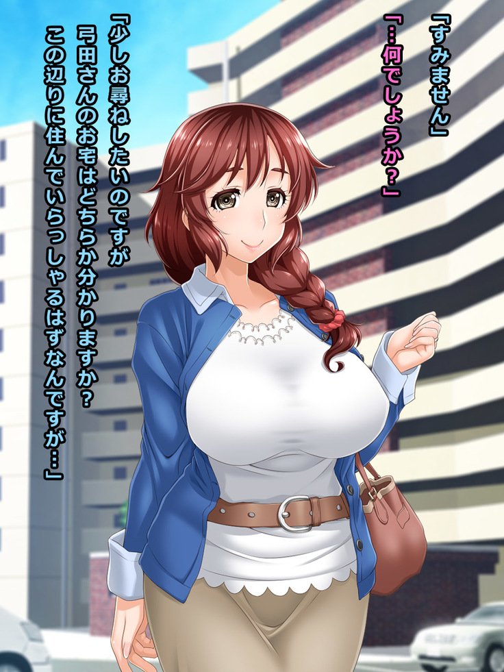 ＃未亡人が自宅訪問マッサージサービスの罠に陥った-幸子