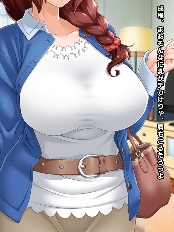 ＃未亡人が自宅訪問マッサージサービスの罠に陥った-幸子