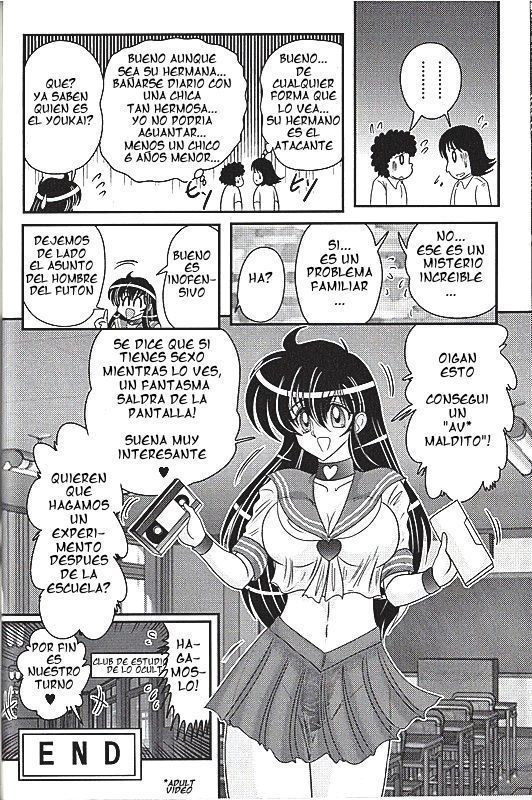 オカルトケンキュウカイ| Club de estudio de lo ocultoCh。 6