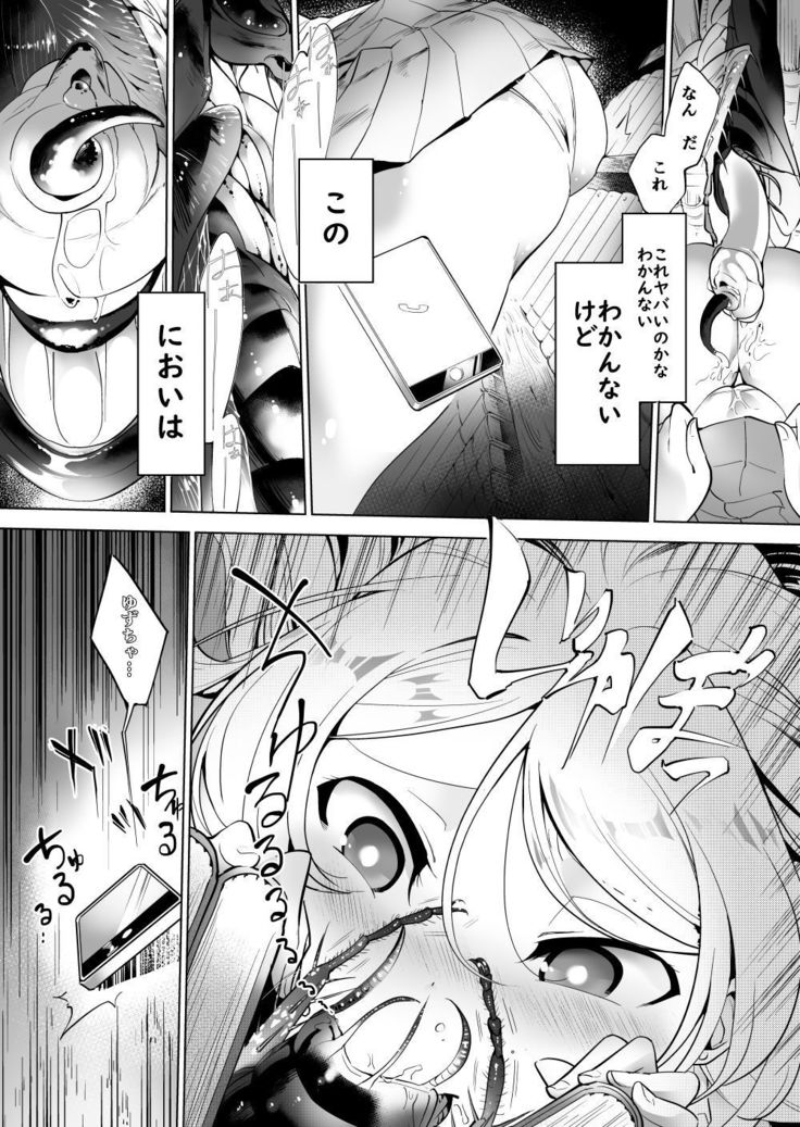 学校図書のいない学校図書編