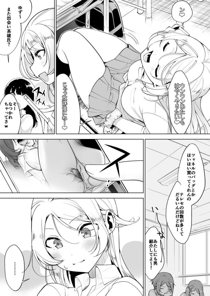 学校図書のいない学校図書編