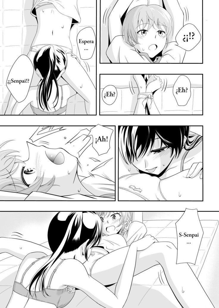 さしこむゆうひ