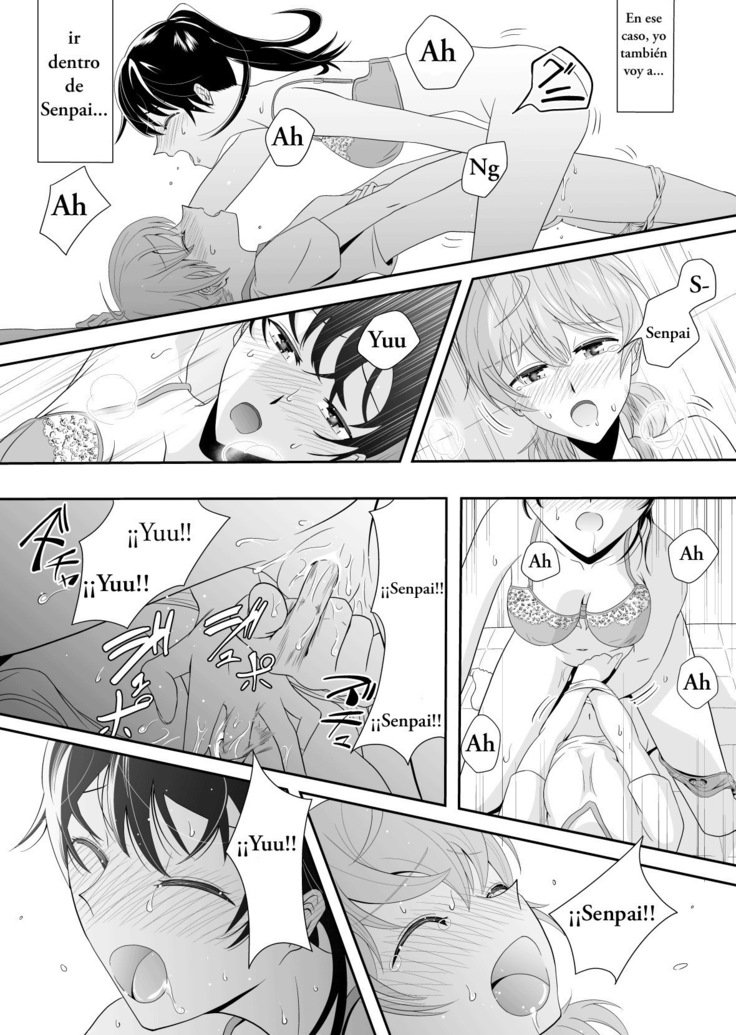 さしこむゆうひ