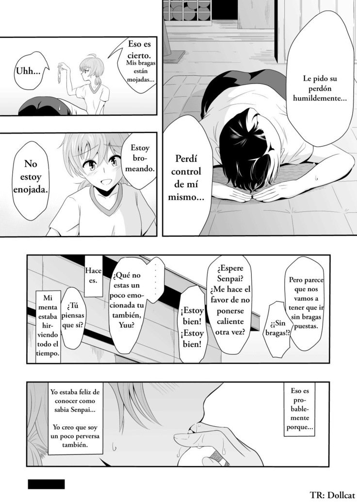 さしこむゆうひ