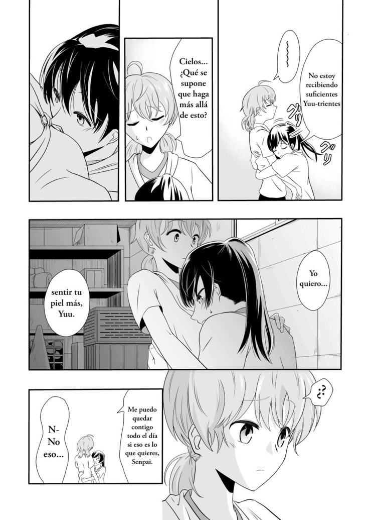 さしこむゆうひ