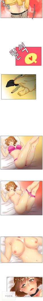 彼女の妄想Ch。 0〜15