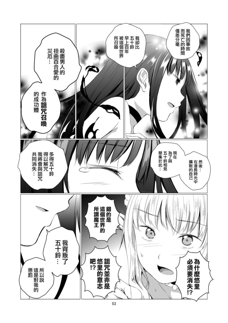 百合世界|百合的世界