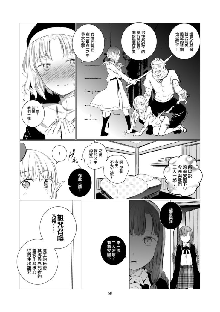 百合世界|百合的世界